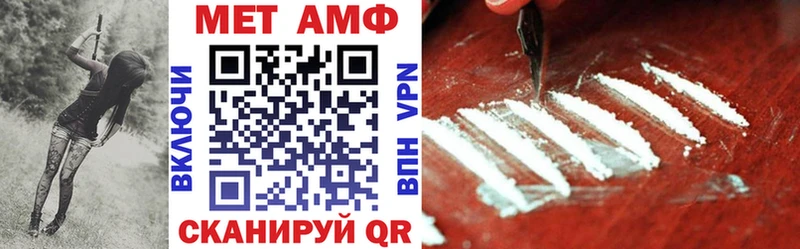 АМФЕТАМИН 97%  Набережные Челны 