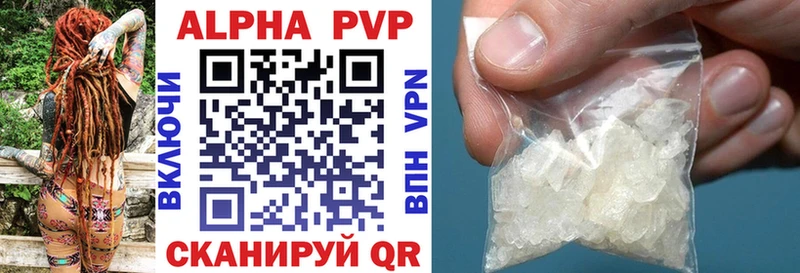Альфа ПВП СК КРИС MEGA зеркало Набережные Челны