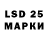 Лсд 25 экстази ecstasy Liliana Vida