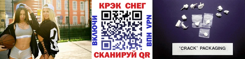 Cocaine Перу  мориарти Telegram  Набережные Челны  купить  