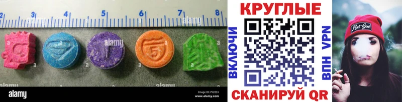 Ecstasy 99%  Набережные Челны 