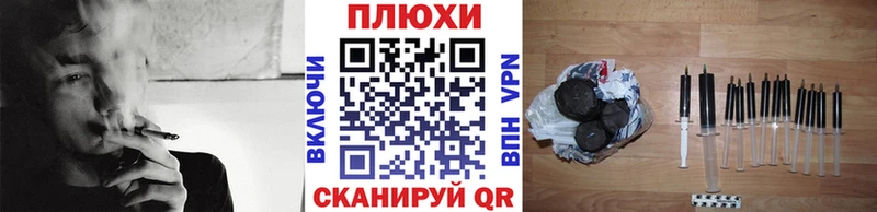 Гашиш Cannabis  Набережные Челны 