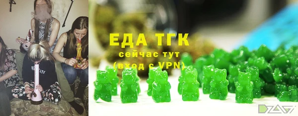 гашиш Белоозёрский