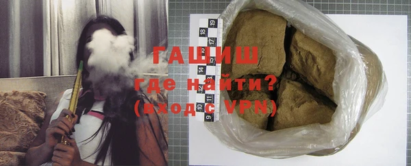гашиш Белоозёрский