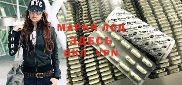 прущая мука Белокуриха