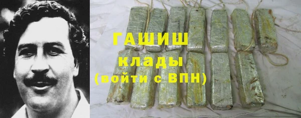 тгк Беломорск