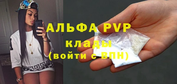 бутик Богородицк