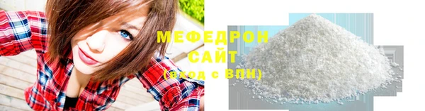 тгк Беломорск