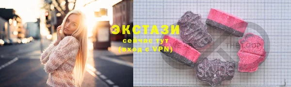 тгк Беломорск