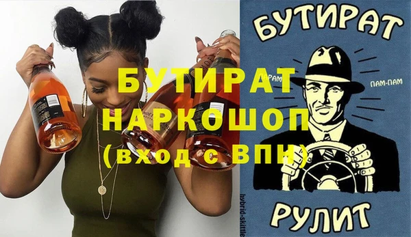 тгк Беломорск