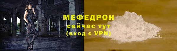 тгк Беломорск