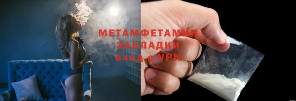 тгк Беломорск