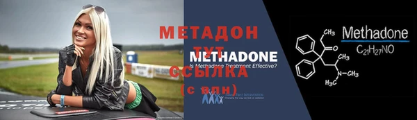 тгк Беломорск