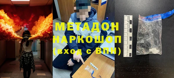 гашиш Белоозёрский