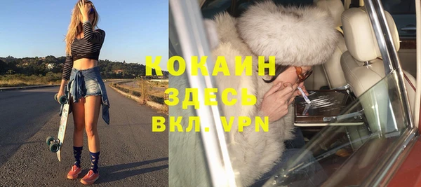 бутик Богородицк