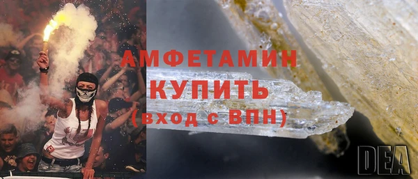 бутик Богородицк