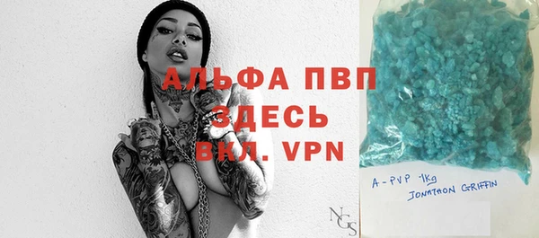 гашиш Белоозёрский