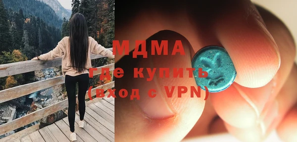 крисы Богородск