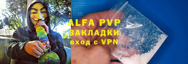бутик Богородицк