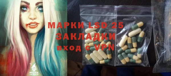 гашиш Белоозёрский