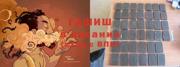 прущая мука Белокуриха