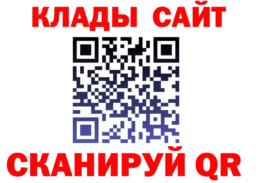 ТГК концентрат ТОР это блэк спрут Набережные Челны