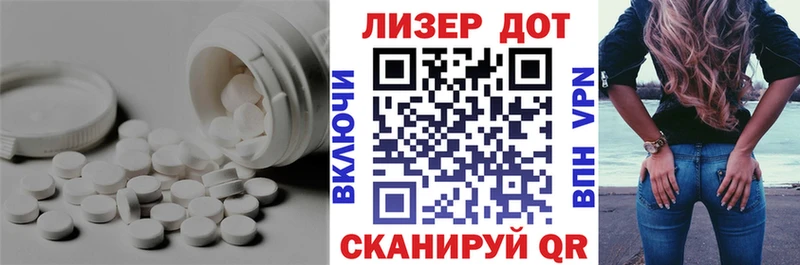 где купить наркотик  Набережные Челны  LSD-25 экстази кислота 