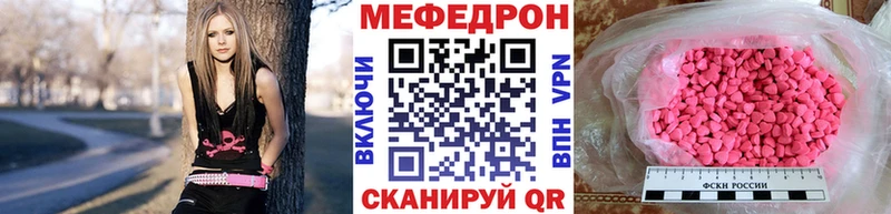 МЯУ-МЯУ мука  Набережные Челны 