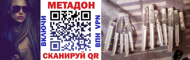 kraken tor продажа наркотиков Набережные Челны даркнет телеграм Метадон methadone