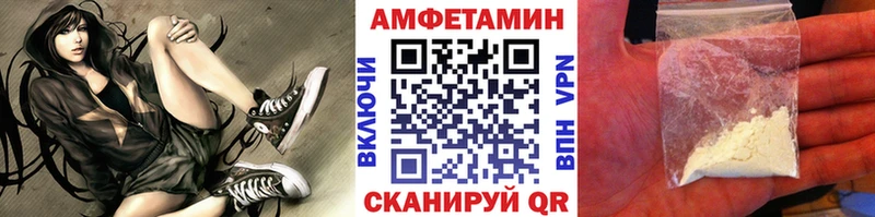 Первитин Декстрометамфетамин 99.9% Набережные Челны