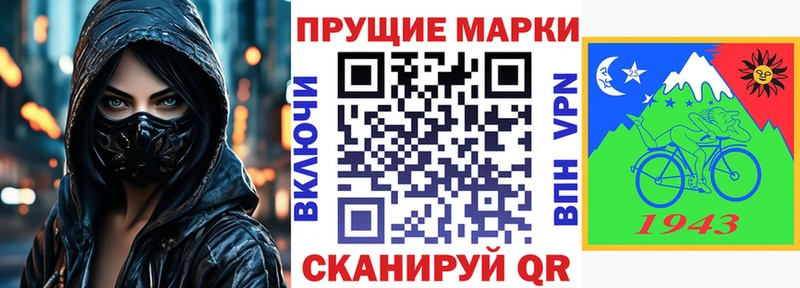 купить наркотик  Набережные Челны  Наркотические марки 1,8мг 