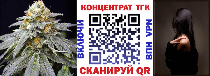 где продают   Набережные Челны  ТГК вейп с тгк 