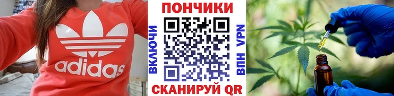 МАРИХУАНА Ganja Набережные Челны